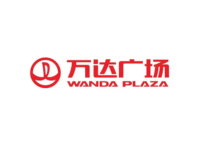 万达广场