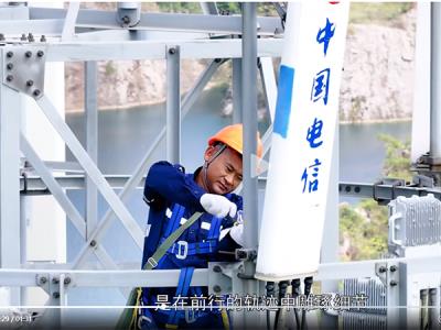 中国电信安徽公司的视频