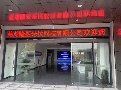 字幕字体设计安装