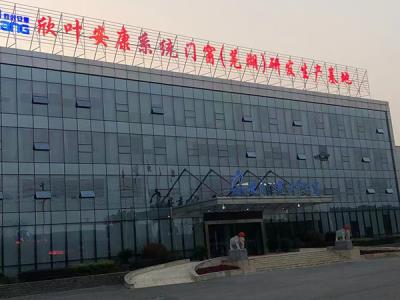 芜湖欣叶康门窗