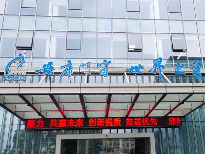 公司门牌设计安装