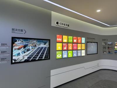 隆基光伏室内空间设计
