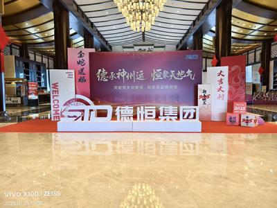 德恒集团门口展台