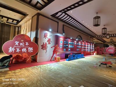 德恒集团新年年会